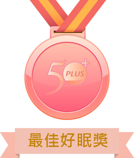 三得利蜂王乳+芝麻明E